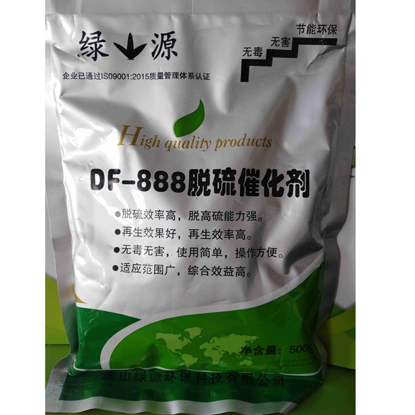 888脫硫劑
